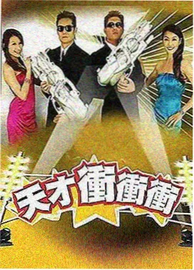 陈樱儿人物档案